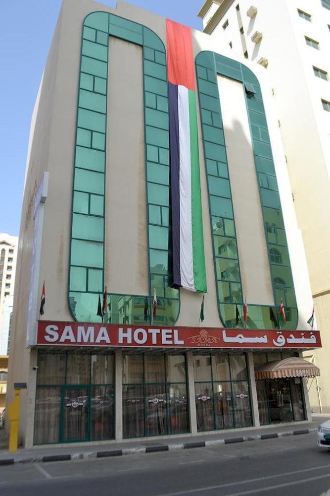 Sama Hotel Sharjah Luaran gambar