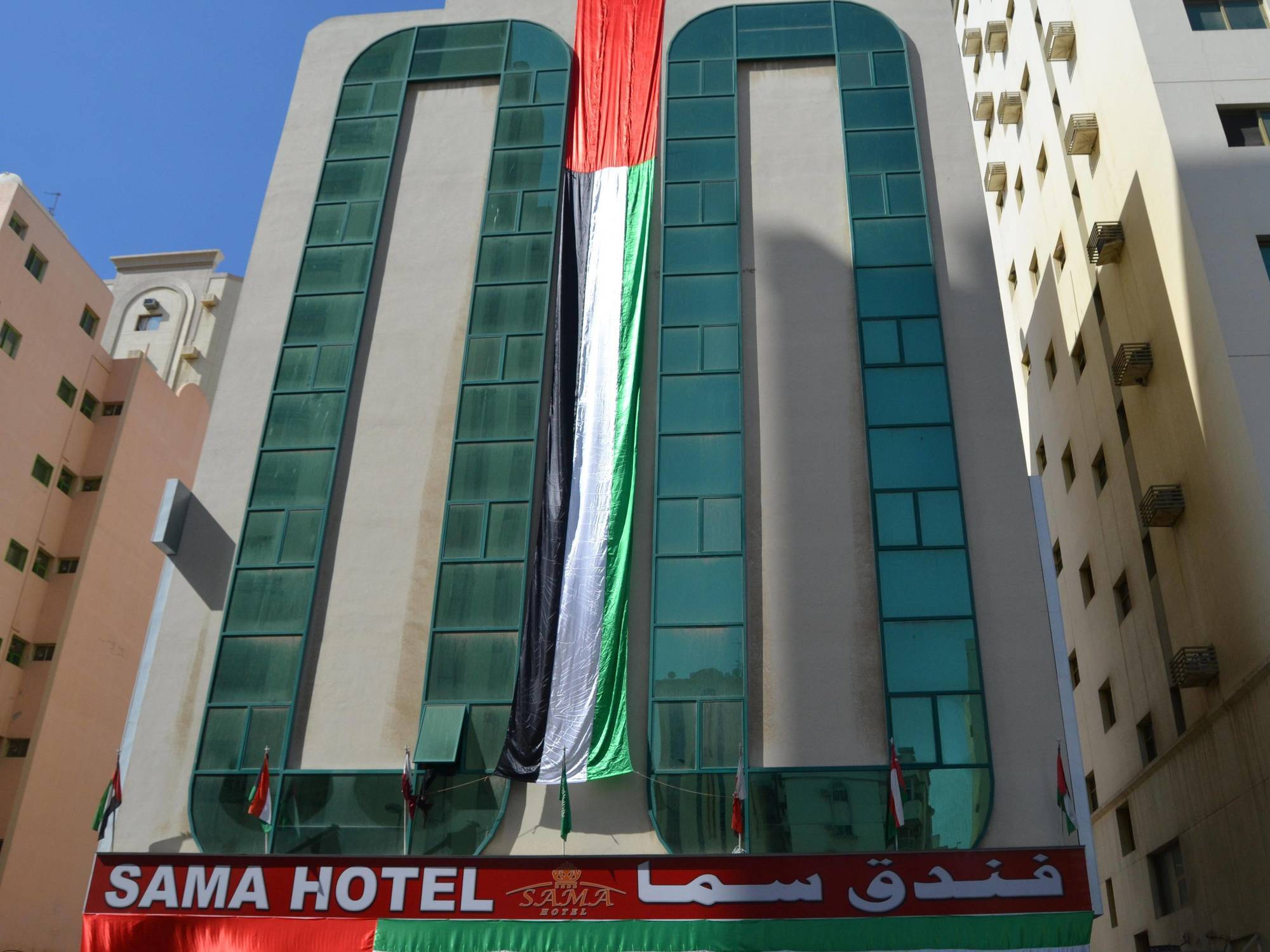 Sama Hotel Sharjah Luaran gambar